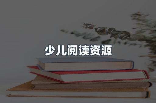 海外电子书